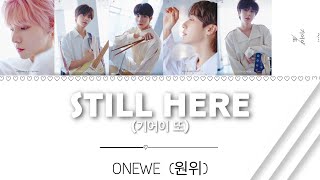 [VOSTFR/ENG] ONEWE(원위) 'Still Here (기어이 또) ' Color Coded Lyric