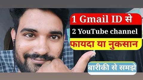 1 Gmail 2 Youtube Channel Delete | Multiple Youtube Channel Delete Kaise Kare| How to Delete Youtube