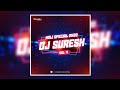 04) Ala Holicha San (Remix) - Dj Suresh Remix | AhmednagarDJs