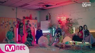 UHSN [Teaser] 유학소녀(UHSN) - ′팝시클(POPSICLE)′ M/V Teaser 190627 EP.6