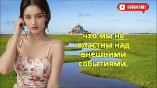 **"Это Должен Посмотреть Каждый Пожилой Человек | Мудрость Стоицизма"**