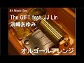 The GIFT feat. JJ Lin/浜崎あゆみ【オルゴール】