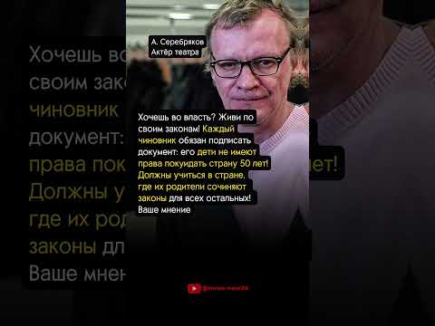 ЖИВИ ПО СВОИМ ЗАКОНАМ