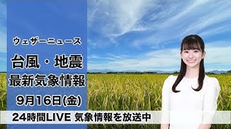 ustreamチェッカー 自転車 ワンリキー