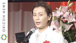 氷川きよし、「限界突破×サバイバー」で受賞も天然炸裂「ズバっているって...」　『第25回AMDアワード』授賞式