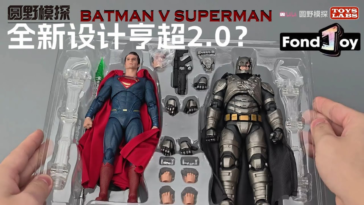 New 新品2.0战损重甲全新设计BVS套装泛乐文化X圆野文化FondJoy Batman