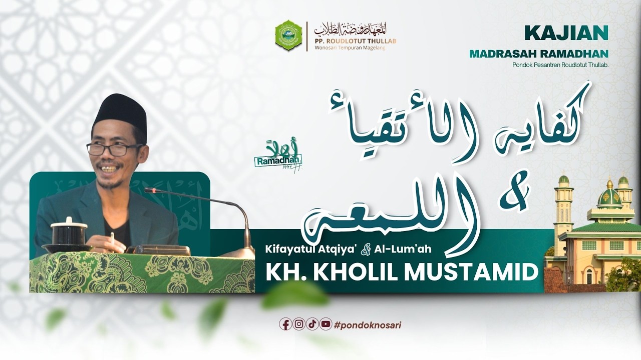 🔴[LIVE] KAJIAN KITAB KIFAYATUL ATQIYA' DAN AL-LUM'AH || KH. KHOLIL MUSTAMID || #9
