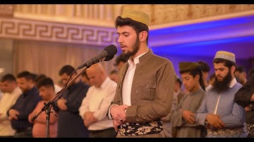 سورة الفاتحة بمقام الكرد بصوت القارئ أنس آوات الكاسكاني