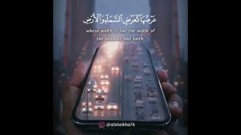 حالات واتس💕أرح سمعك😍 القارئ:صلاح المصلي💓