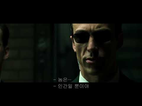 매트릭스 2 - 리로디드 / 업그레이드된 요원과 네오의 전투