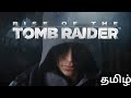 Rise Of Tomb Raider Live With Kami! | Part-4 | Membership @59 | #tombraider  #tamilstreamer #live