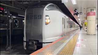 MH有り！【E259系しおさい運用投入準備に伴う総武本線入線試運転（復路）】E259系ｸﾗNe001編成（新塗装・トップナンバー）が東京駅地下2番線を発車するシーン（試9704M）2023.12.21