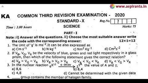 10th Science Third Revision Question Paper 2019-2020 | Thiruvannamalai District | English Medium