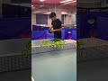 鋭いロングサーブを出すコツ #tabletennis #卓球