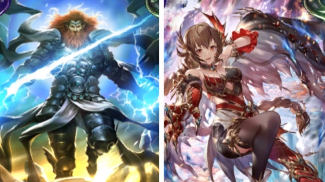 旧シャドバ　アンリミフリマ　ゼウスネクロVSドラゴン