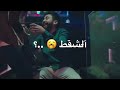 مهرجان مساء الشقط ASS مستفزه مهرجان مساء الشقط ASS مستفزه
