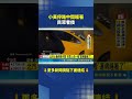直擊！台北小黃運將疑累趴「停路中間睡著」｜三立新聞LIVE
