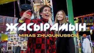 Video thumbnail of "Мирас Жугунусов - Жасырамын (Альбом СЕН-ЕМ) [VHS]"