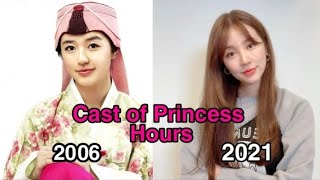 Cast of Princess Hours Then and Now 2006 - 2021 #Princess Hours#Goong