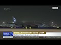 LIVE: Putin arrives in Beijing for state visit to China