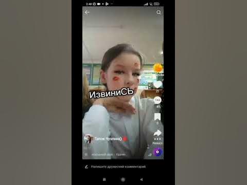 слил одноклассницу - YouTube