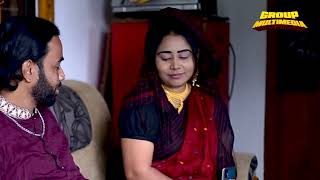 চেয়ারম্যান।  অনুধাবন  শর্টফ্লিম।Group multimedia2023