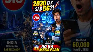 Jio Ka Next Big Move! 🔥 #facts #amazingfacts