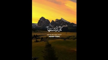 (ويل لكل أفاك أثيم)#قران_كريم #سورة_الجاثية #ياسر_الدوسري