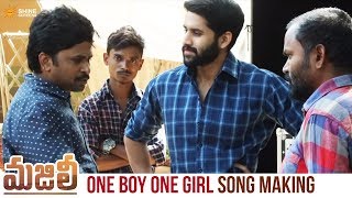 One Boy One Girl Song Making Majili Telugu Movie Songs Naga Chaitanya Samantha Shine Screens