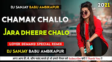 New Nagpuri Dj Song 2021 Chamak Challo Jara Dhire Chalo Singer Vinay Kumar  Dj SaNJaY BaBu AmBiKaPuR