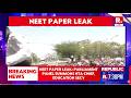 NEET Paper Leak Case LIVE: Protests Erupt Over Paper Leak Controversy in Jaipur