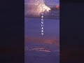 最近出会ってくれた方へ。夏のおすすめ曲 #miolly #リライカ  #originalsong