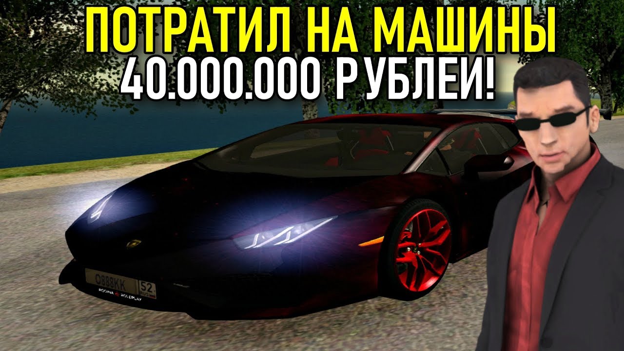 Автомобили rodina rp