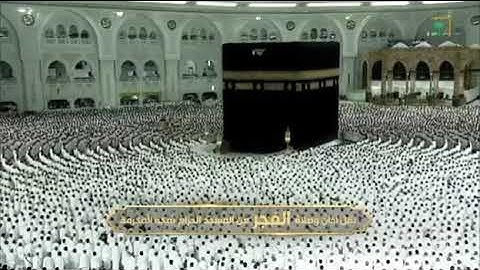 معالي الشّيخ .د. صالح بن عبدالله بن حميد💡|ماتيسر من سورة الأعراف في (موضعين)