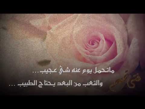 الشاعر فتى تميم نور الصباح