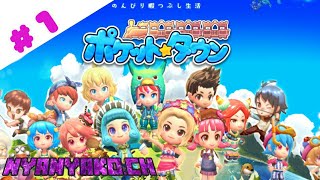 #1【ポケットタウン】町づくりシミュレーションゲーム スマホゲーム screenshot 1