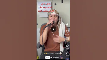 بس المهم الأغنية وصلت للصين 