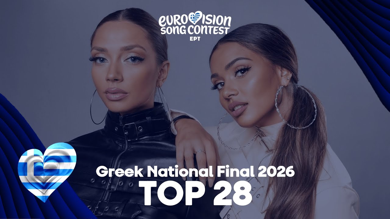 Eurovision 2026 | 🇬🇷 Sing For Greece | My Top 28 (Snippets) | Greek National Final 2026