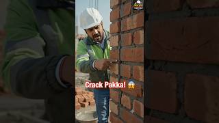 🤔 दीवार में Crack क्यों आता है? Toothing का सही तरीका! 😱 #civilengineering #construction #shorts