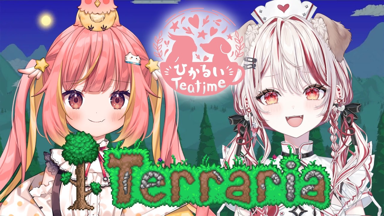 【#ひかるいティータイム】ボスっぽいの倒してみたいおひる～！【瀬島るい / 飛良ひかり / ななしいんく】