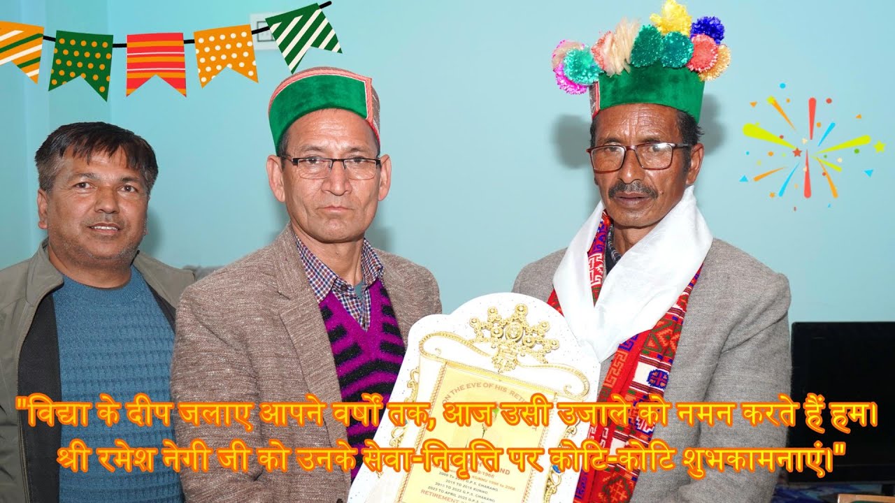 A Grand Goodbye! Celebrating Ramesh Guruji’s Retirement – Full Vlog  Charang