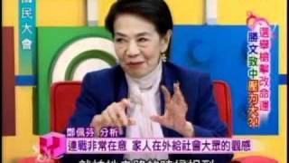 國民大會：選舉槍擊改命運(2/4) 20101202