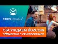 🆘SCAM! Честный обзор BUZCOIN, ICO Бузова | Криптовалюта Бузовой 😱