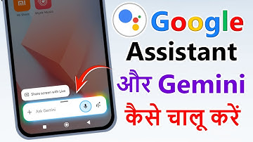 google assistant kaise chalu kare | google gemini kaise chalu karen | Hey Google | Ok Google Setting