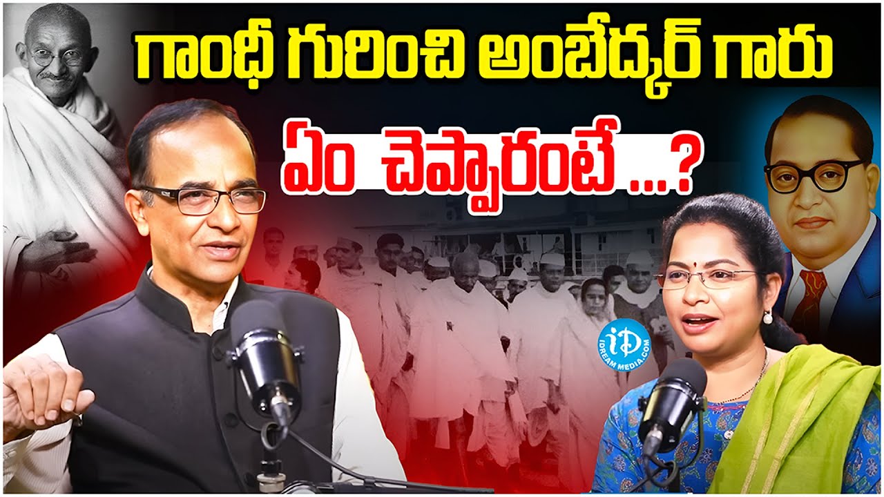 Suresh Kochattil Revealed Shocking Facts About Mahatma Gandhi | Mahatma Gandhi Latest News | iDream