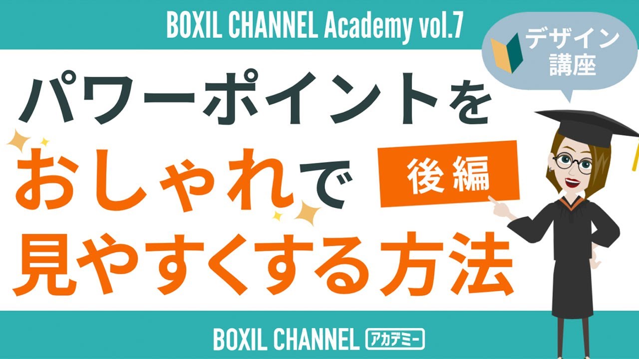 定番 きちんとシーンはもちろん単品遣いでも今っぽかっこよくなれる 撥水加工のマニッシュセットアップbyquemademe スーツセットアップ Www Ntfw Org