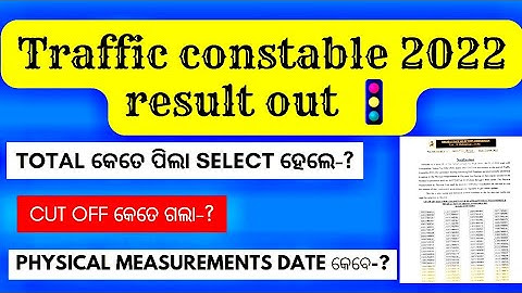 ossc traffic constable 2022 result & cut off out 🚦⛔ || #traffic #trafficconstable  #ossc #osssc #ssc