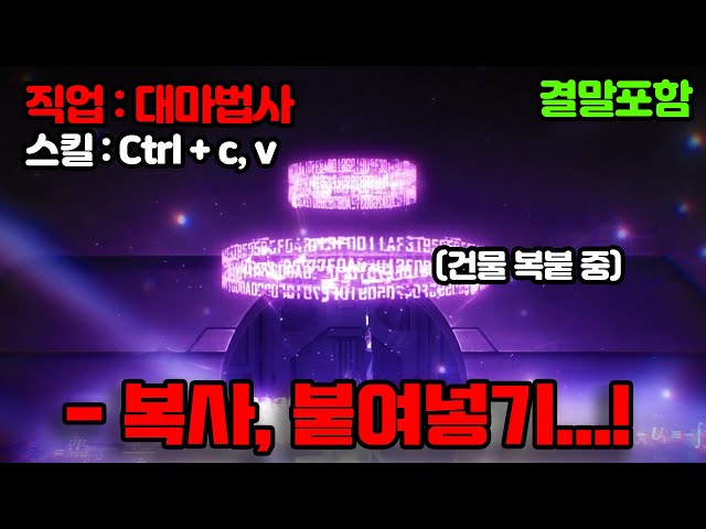 마법 재능이 F급이지만 극한의 분석으로 나라 하나를 멸망시킬 수 있을 정도의 대마법사가 되어버렸다