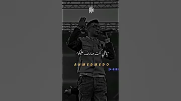 حاله واتساب عصام صاصا ربنا ما يحوجني ليكو يا اللي كنت زمان اصرف عليكم 