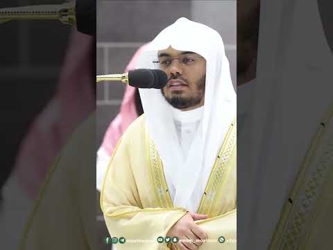 لا جرم أنهم في الآخرة هم الخاسرون تلاوة آسرة للشيخ ياسر الدوسري تراويح 1444ه التلاوة كاملة بالوصف